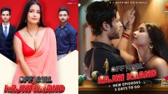 Official Rajni Kaand Season 01 Episode 3 CinePrime Otiginals